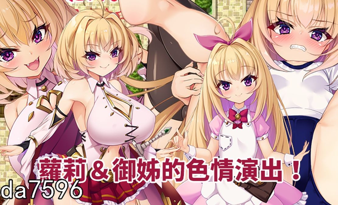 图片[5]-【爆款RPG中文步兵】勇者姬：米莉亚 V1.04 BOKIBOKI官方中文步兵版 [1.5G]-ACG游戏姬