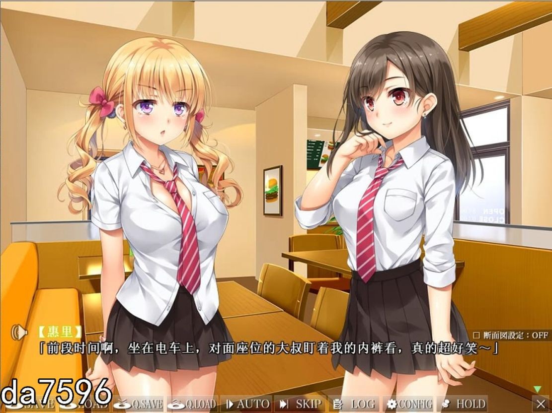 图片[2]-补档[日式ADV/动态] 惠里和千寻的援助交际日记~なりゆき→パパ活GIRLS!! 完美汉化版 [1G]-ACG游戏姬