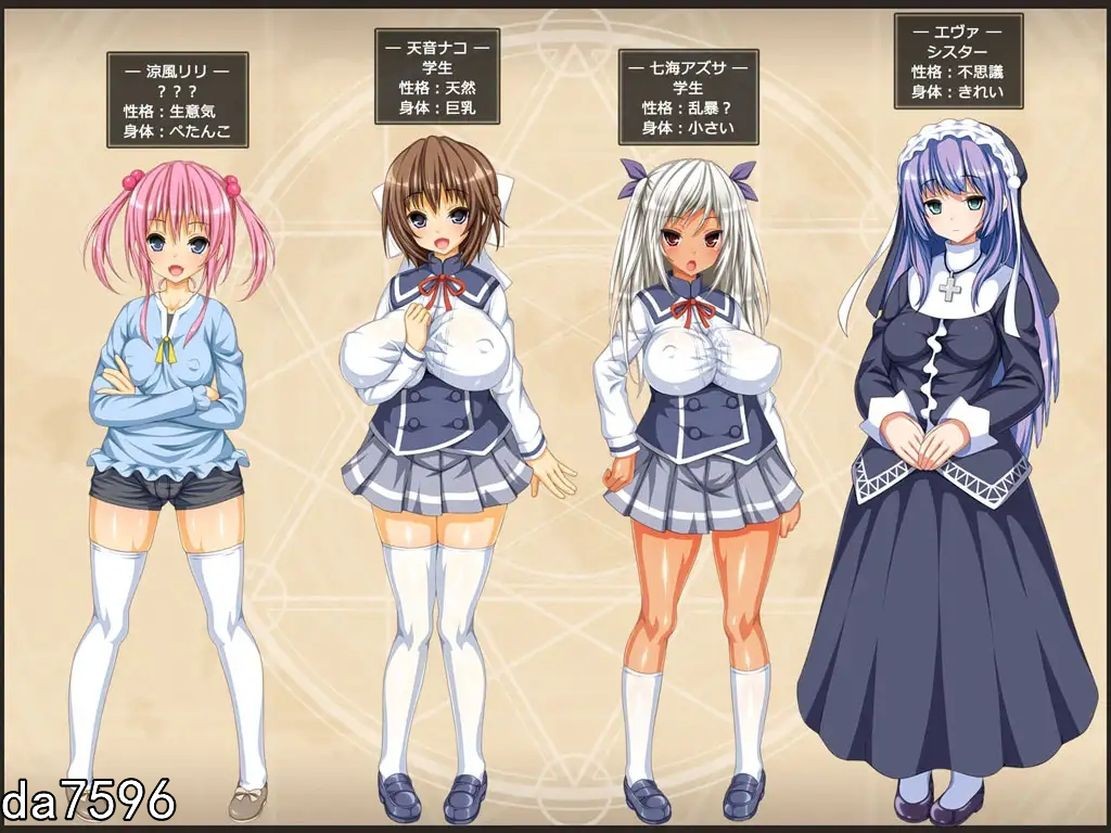 图片[4]-【日式RPG/堕落]】纳科的魔法与纯欲的怪人~玛丽丝的结晶~ナコの魔法と純欲の怪人~Ver1.02 汉化版+DLC+全存档 [1.1G]-ACG游戏姬