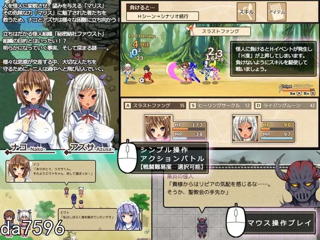 图片[3]-【日式RPG/堕落]】纳科的魔法与纯欲的怪人~玛丽丝的结晶~ナコの魔法と純欲の怪人~Ver1.02 汉化版+DLC+全存档 [1.1G]-ACG游戏姬