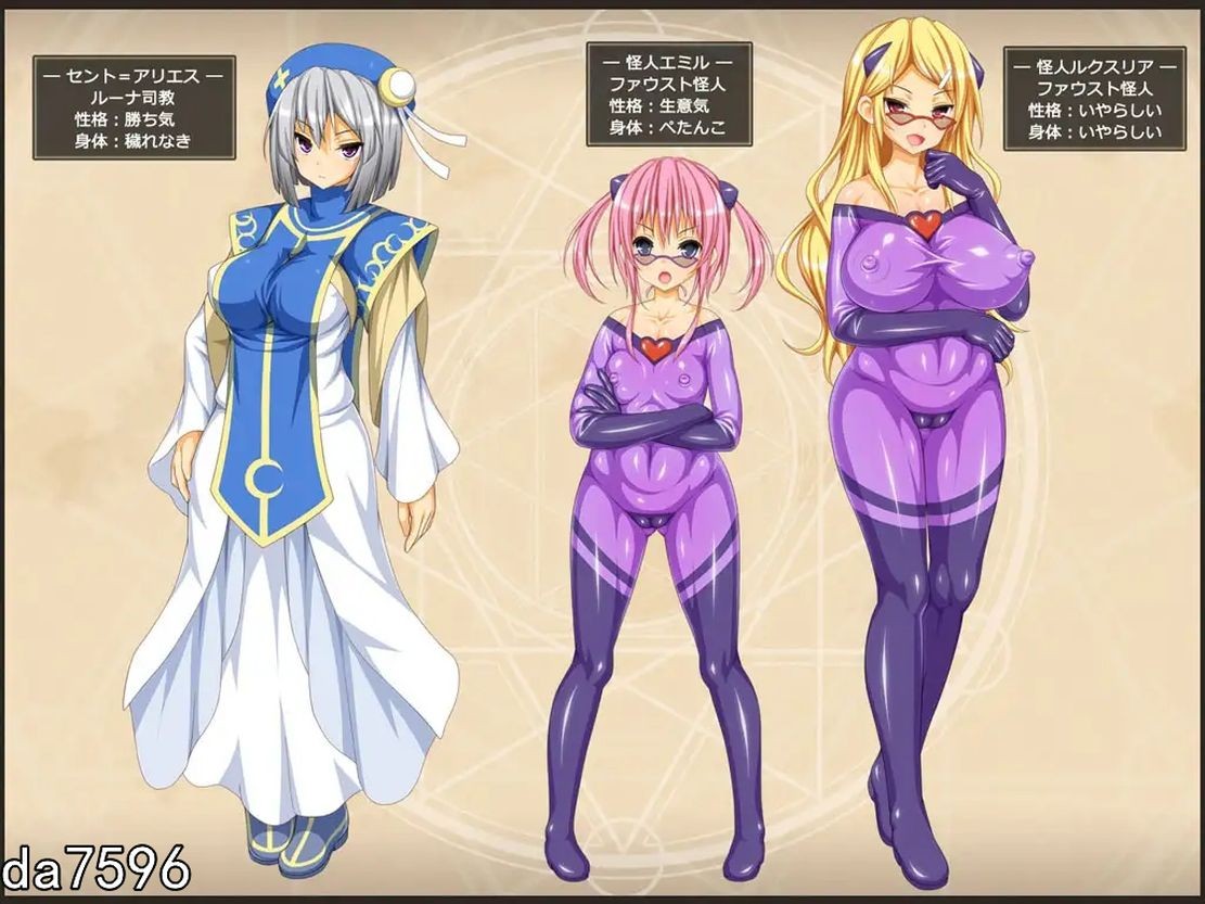 图片[7]-【日式RPG/堕落]】纳科的魔法与纯欲的怪人~玛丽丝的结晶~ナコの魔法と純欲の怪人~Ver1.02 汉化版+DLC+全存档 [1.1G]-ACG游戏姬