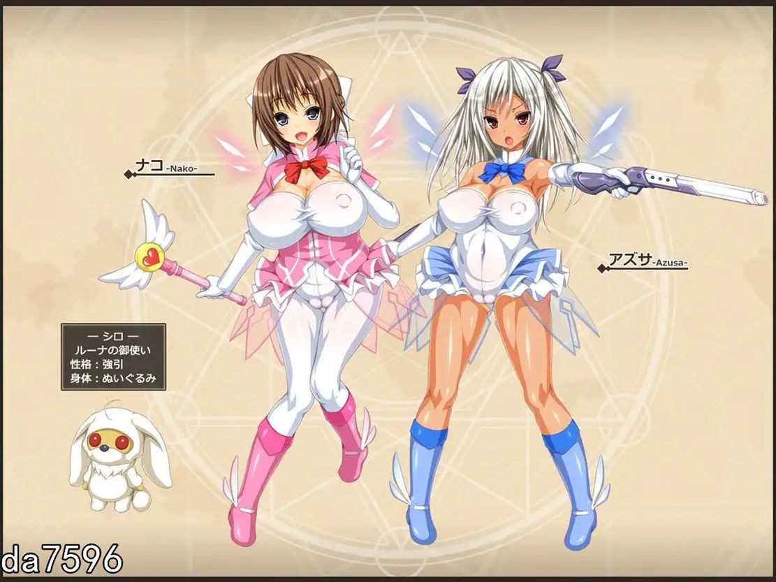 图片[5]-【日式RPG/堕落]】纳科的魔法与纯欲的怪人~玛丽丝的结晶~ナコの魔法と純欲の怪人~Ver1.02 汉化版+DLC+全存档 [1.1G]-ACG游戏姬