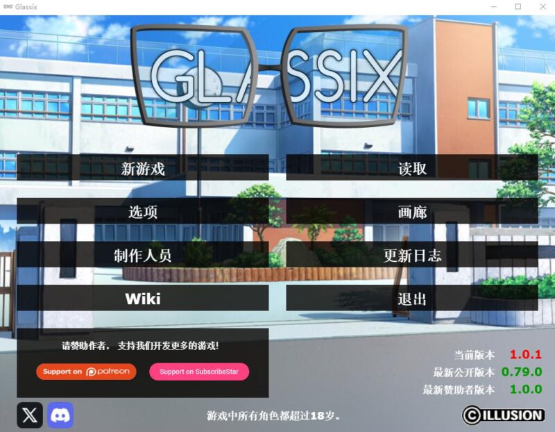 [SLG/汉化] 神器眼镜 透视眼镜 ver1.0.1 s1-ACG游戏姬