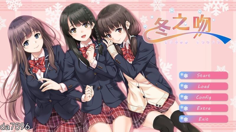 [日式ADV/纯爱] 冬之吻——琼田方寸意 与君初相知 フユキス Complete Version V0.9 精翻汉化版+全CG存档 [4.1G]-ACG游戏姬