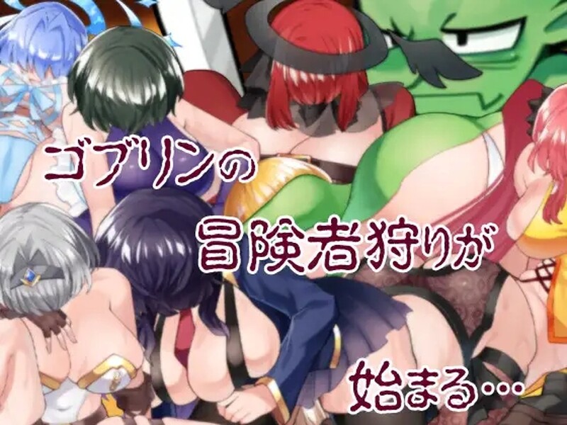 图片[6]-[RPG/汉化] 哥布林冒险者狩猎 Goblin Adventurer Hunting V2.0 STEAM官方中文版 [1.1G]-ACG游戏姬
