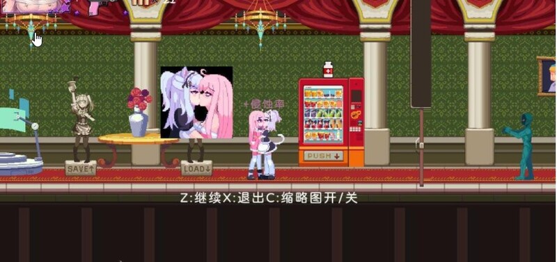 图片[7]-【动作ACT/像素动态】少女的求生之路2：血色洋馆 Build.12861560-(STEAM官中+DLC)-多结局-支持手柄【300MB】-ACG游戏姬