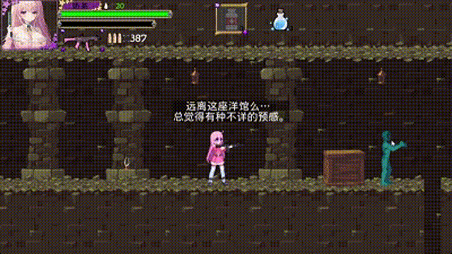 图片[2]-【动作ACT/像素动态】少女的求生之路2：血色洋馆 Build.12861560-(STEAM官中+DLC)-多结局-支持手柄【300MB】-ACG游戏姬