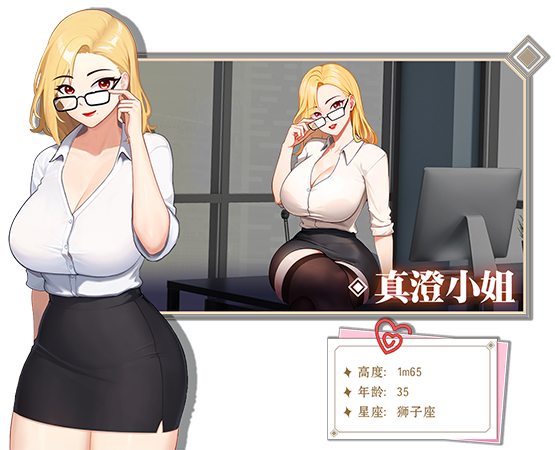 图片[4]-[SLG/NTR/动态CG] 爱与生活：幸运老师 Ver3.1.1 Love n Life: Lucky Teacher 官方中文版 [3G/更新]-ACG游戏姬
