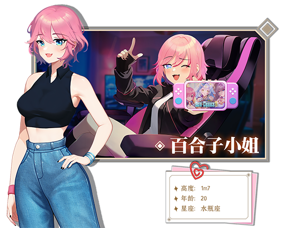 [SLG/NTR/动态CG] 爱与生活：幸运老师 Ver3.1.1 Love n Life: Lucky Teacher 官方中文版 [3G/更新]-ACG游戏姬