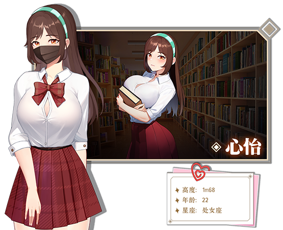 图片[5]-[SLG/NTR/动态CG] 爱与生活：幸运老师 Ver3.1.1 Love n Life: Lucky Teacher 官方中文版 [3G/更新]-ACG游戏姬