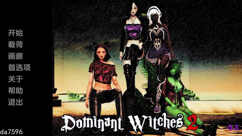 更新 [亚洲风SLG/动态] 支配女巫 统治女巫2 DominantWitches2 V0.3 PC+安卓 汉化版 付前作 [3.4G/更新]-ACG游戏姬