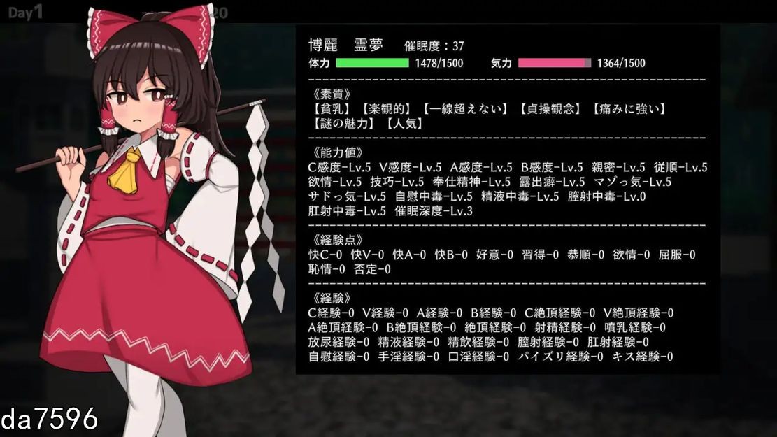 图片[3]-补档[日式互动SLG/淫堕] 乐园的催淫巫女 Hypnosis Reimu Ver1.1 官方中文版 [700M]-ACG游戏姬