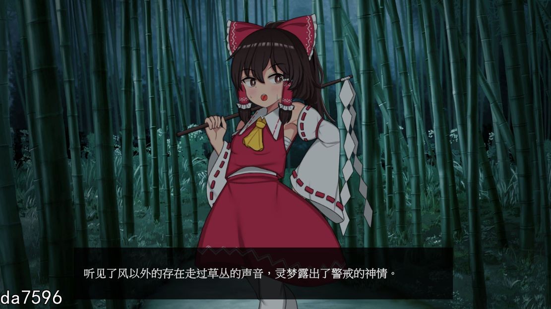 图片[2]-补档[日式互动SLG/淫堕] 乐园的催淫巫女 Hypnosis Reimu Ver1.1 官方中文版 [700M]-ACG游戏姬