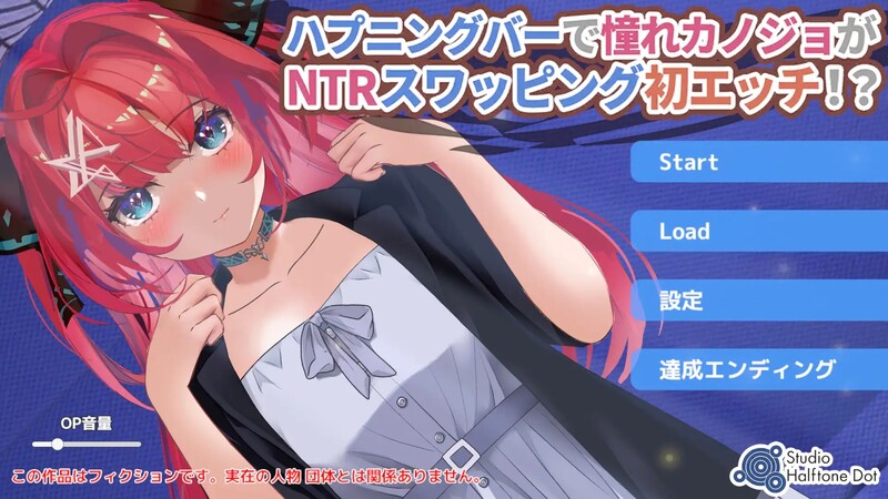 【互动SLG/NTR寝取/动态】和喜欢的她在性爱俱乐部NTR换偶破处V1.0 官方中文版-ACG游戏姬