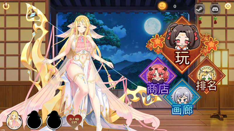ST8月新作【休闲SLG/互动触摸/动态2C】惹火的苏卡 – 湿西瓜 (Horny Suika: Wet Watermelon)V1.0 STEAM官中【600MB/新作】-ACG游戏姬