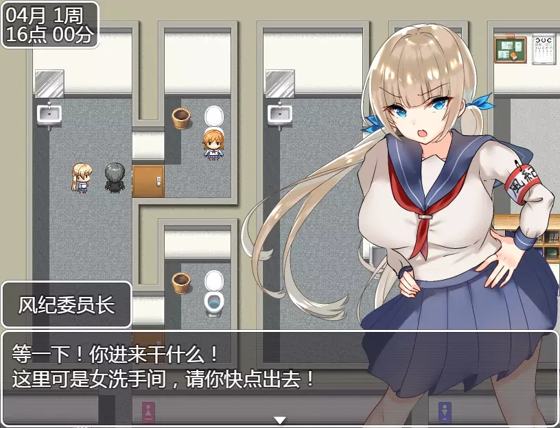 [补档]【探索RPG/制服JK】 和大欧派JK们恋爱来度过高中生活的游戏（巨乳JK達と恋愛したりHしたりして高校生活を送るゲーム） V1.0 汉化中文【PC+安卓-1.80G】-ACG游戏姬