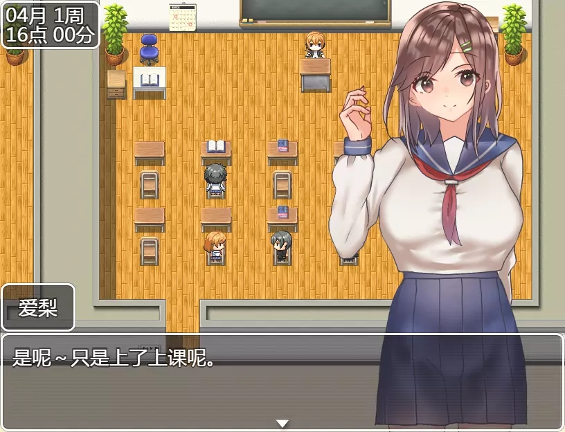 图片[3]-[补档]【探索RPG/制服JK】 和大欧派JK们恋爱来度过高中生活的游戏（巨乳JK達と恋愛したりHしたりして高校生活を送るゲーム） V1.0 汉化中文【PC+安卓-1.80G】-ACG游戏姬