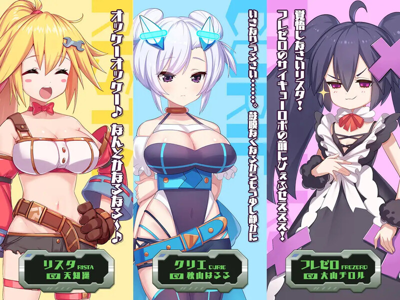 [补档]姬械技师：莉斯塔的大冒险V1.0.2-ACG游戏姬