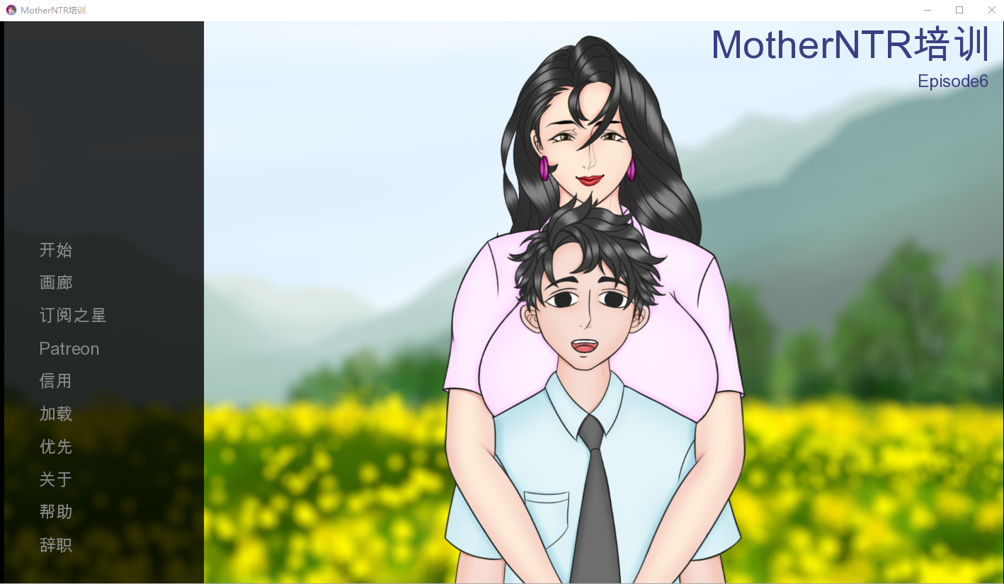 [补档][SLG/汉化] 母亲培训 母亲NTR训练 Mother NTR Training Episode06 汉化版 [PC+安卓-2.2G]-ACG游戏姬