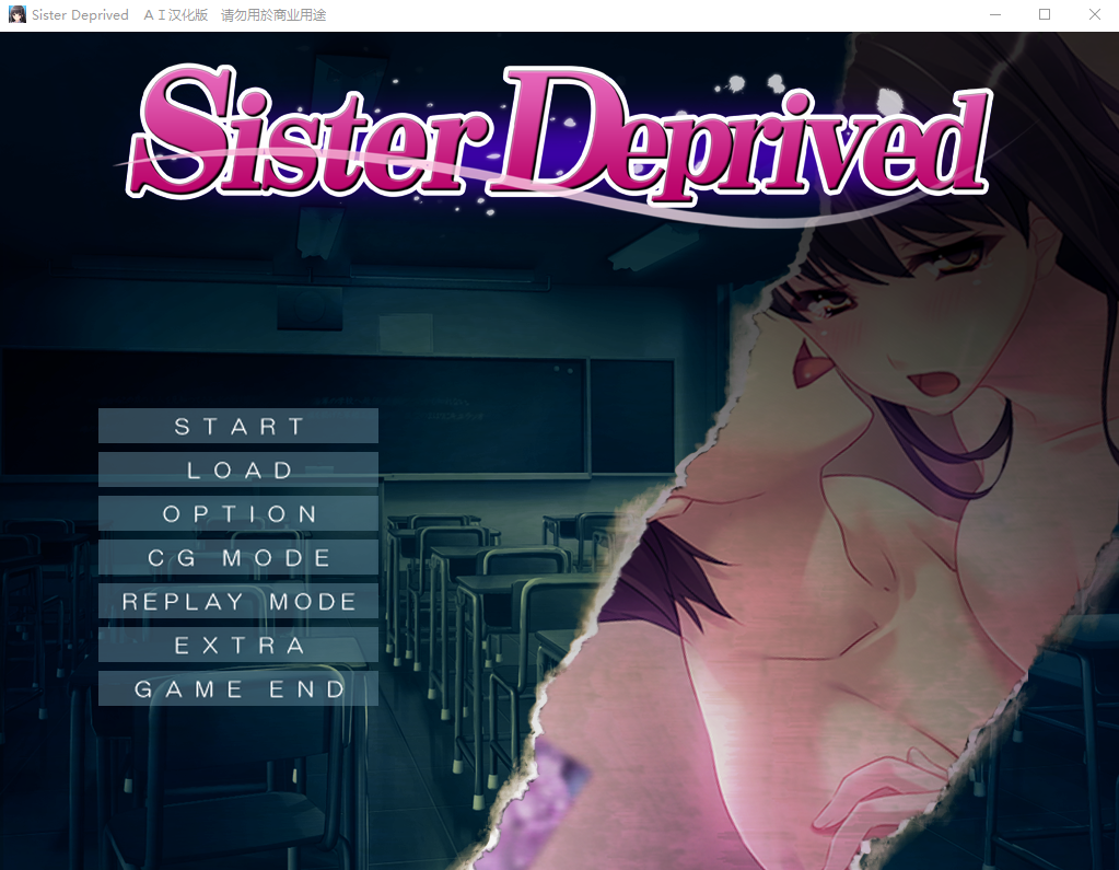 [ADV/汉化] 被掠夺的姐姐Sister Deprived-ACG游戏姬