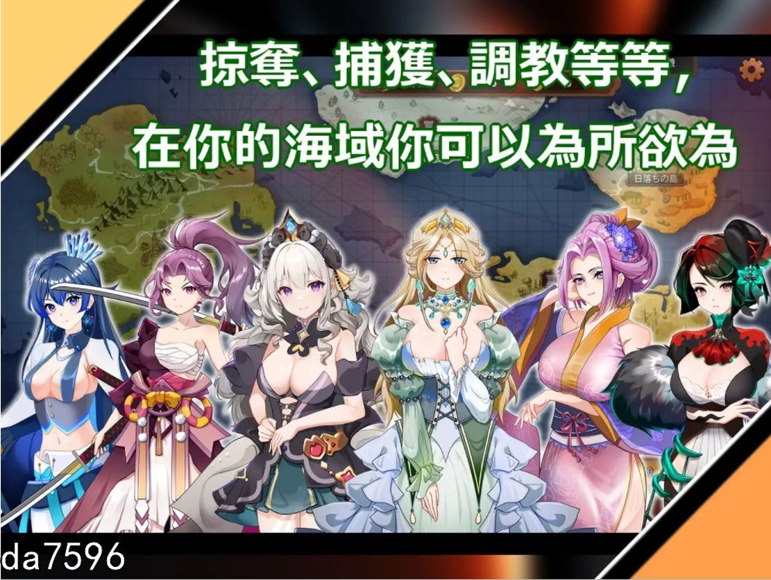 [亚洲风SLG/动态] 奥斯洛海传说2-霸者诞生 オスロの海の伝説II 覇者の誕生 官方中文版 [500M]-ACG游戏姬