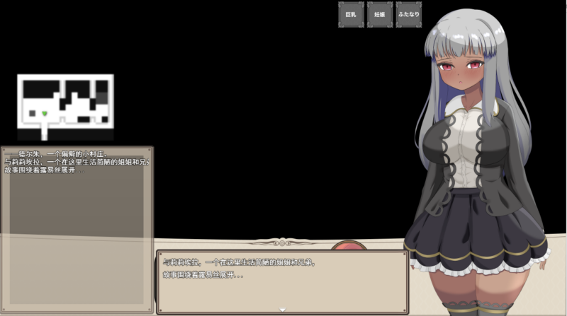 [补档][RPG/汉化] 为了治疗弟弟的病，莉莉拉成了权贵的情妇 云翻汉化版 [1.3G]-ACG游戏姬