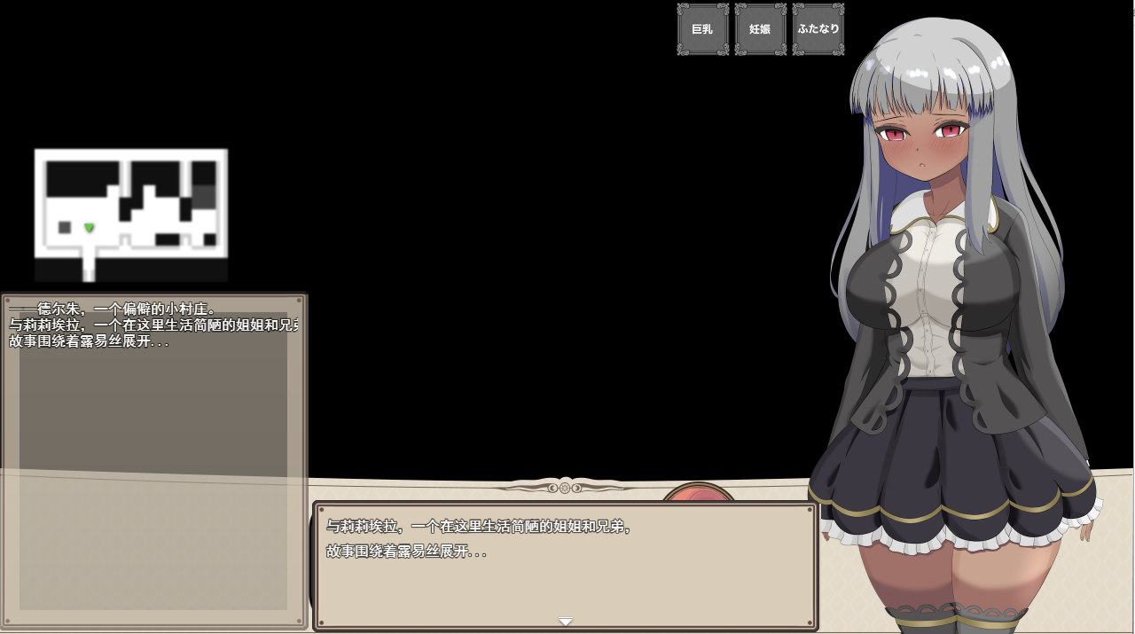 [补档][RPG/汉化] 为了治疗弟弟的病，莉莉拉成了权贵的情妇 云翻汉化版 [1.3G]-ACG游戏姬