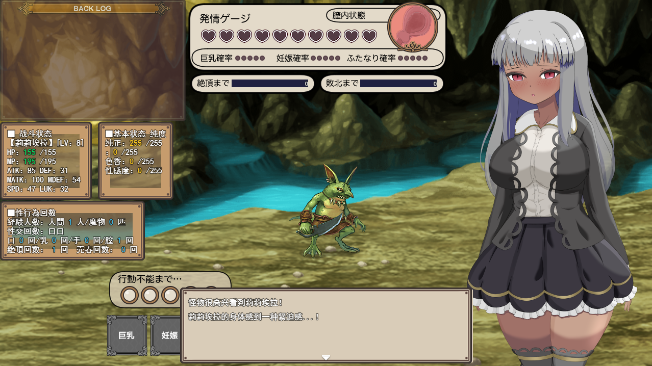 图片[3]-[补档][RPG/汉化] 为了治疗弟弟的病，莉莉拉成了权贵的情妇 云翻汉化版 [1.3G]-ACG游戏姬