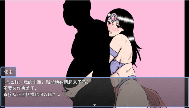 补档[日式RPG/NTR人妻] 勇者也想和妈妈在一起！AI汉化挂载版+全回想存档 [1.1G]-ACG游戏姬