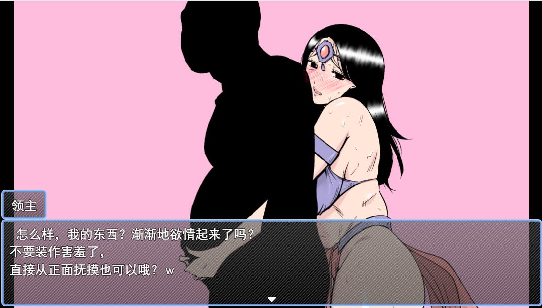 补档[日式RPG/NTR人妻] 勇者也想和妈妈在一起！AI汉化挂载版+全回想存档 [1.1G]-ACG游戏姬