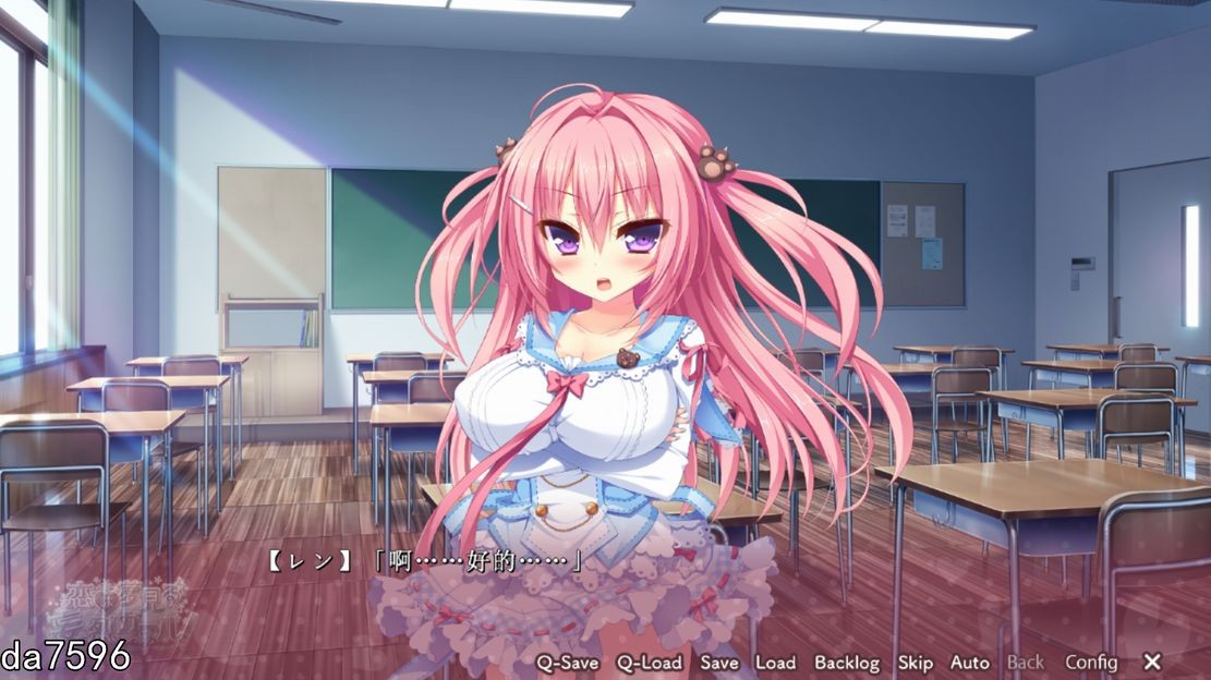 [补档][[ADV/汉化] 恋爱是梦幻狂热的女孩！恋は夢見る妄烈ガール！-ACG游戏姬