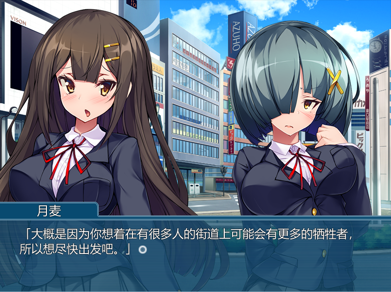 图片[3]-补档[[ADV/汉化] 友情战士莉莉·阿罗 ~在挚友手中堕入快感的少女~AI汉化版 [500M]-ACG游戏姬