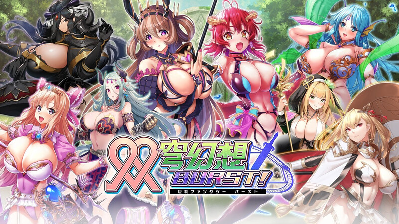 [补档]双穹幻想Burst V202407官方离线汉化版-ACG游戏姬
