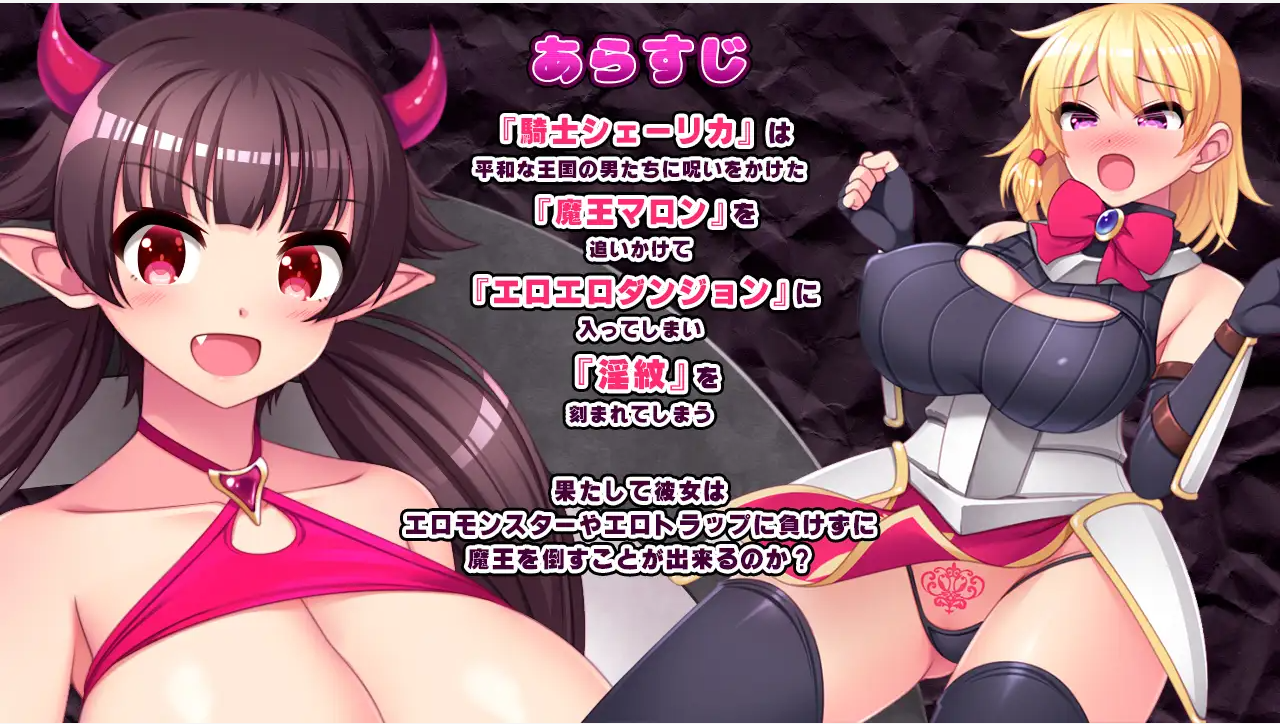 [补档][RPG/汉化] 银纹骑士和变态魔王 银紋騎士と変態魔王Ver1.6 云翻汉化版 [2.2G]-ACG游戏姬