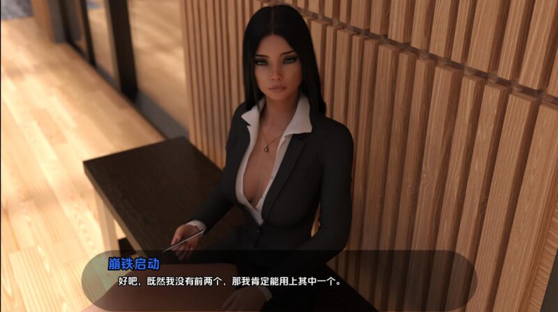 [补档][SLG/汉化] 欲望的束缚 Lust Bound-Ep.3 PC+安卓汉化版 [4.5G]-ACG游戏姬