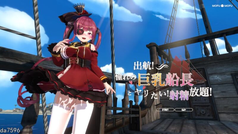 [补档]【3D互动SLG/动态] 起航！与憧憬的巨汝船长一起H！-ACG游戏姬
