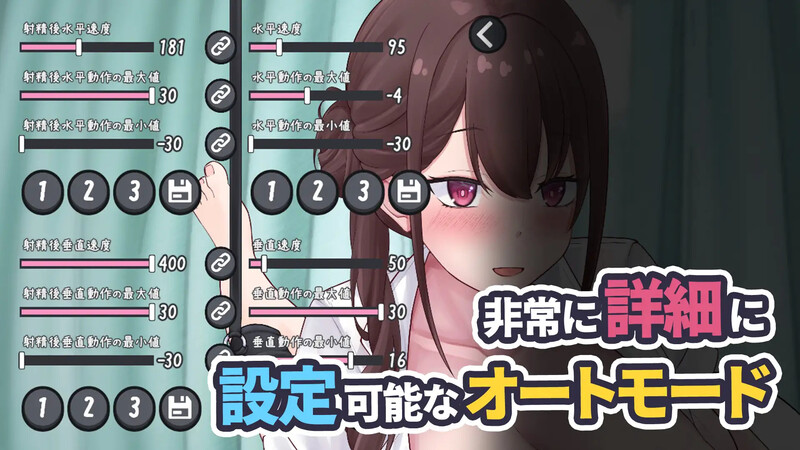 【8月新作】早泄改善训练～护士姐姐的强制射精手套撸管（早漏改善トレーニング～ナースお姉さんの強○射精手袋コキ）V1.0-ACG游戏姬