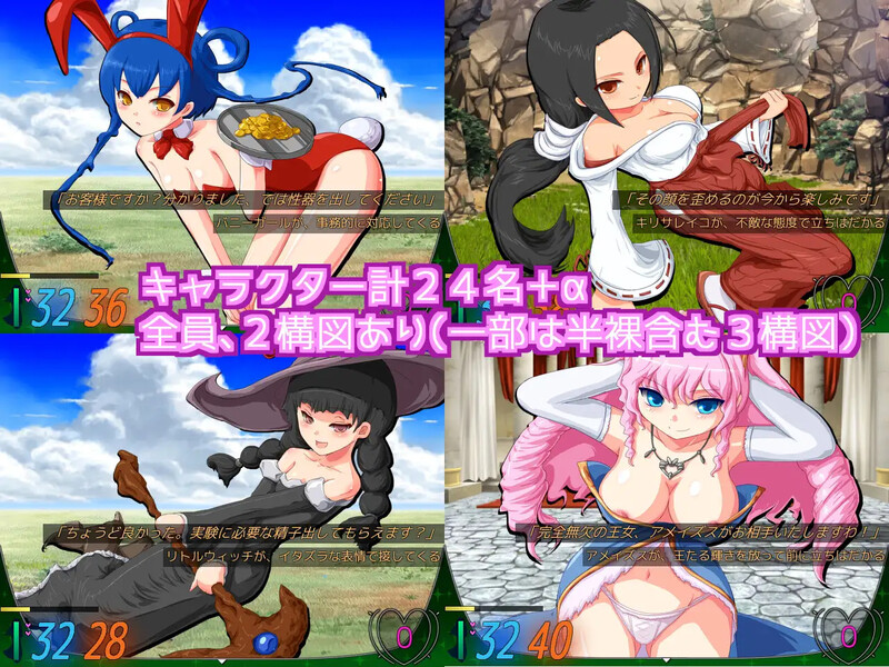 [补档]Last Elixisia ～ラストエリクシア～ V230911-ACG游戏姬