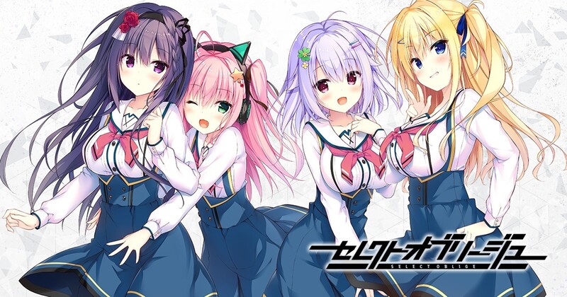 新作【大型ADV/校园制服/2C】セレクトオブリージュ V1.0 AI汉化【8G/新作】-ACG游戏姬