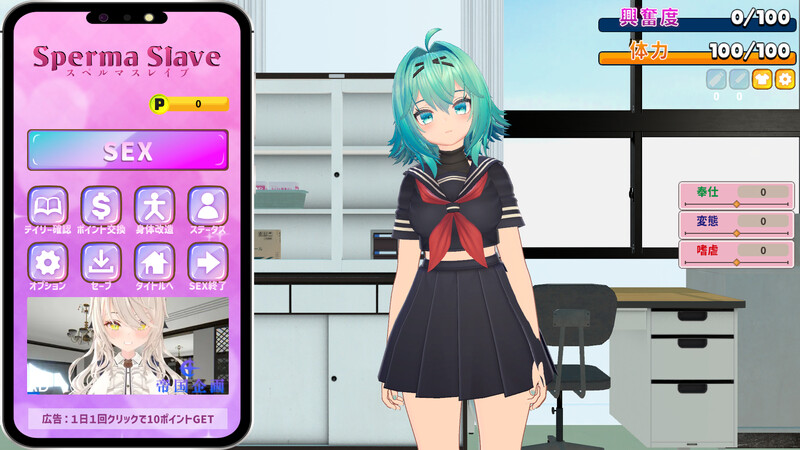 DL7月新作【3D互动/触摸养成/全动态】强制学生指导 -握住弱点来训导嚣张学生的故事-（ムリヤリ生徒指導 -弱みを握って生意気生徒に躾する話-）V1.0 DL原版生肉【2.60G】-ACG游戏姬