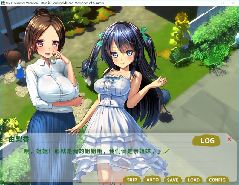 【探索RPG/中文/动态】 我的H暑假 Build.12577836 官方中文版+DLC [2.1G]-ACG游戏姬
