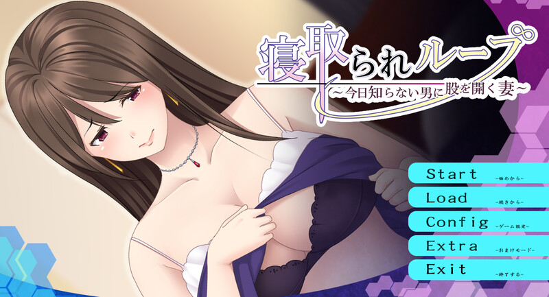 [ADV/汉化] 寝取轮回~今日对陌生男人张开双腿的妻子-ACG游戏姬