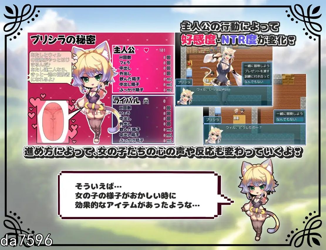 图片[2]-更新【日式/RPG/淫堕】仍是花苞的勇者大人 未だ蕾の勇者様Ver1.02 PC+安卓汉化版 [1.8G]-ACG游戏姬