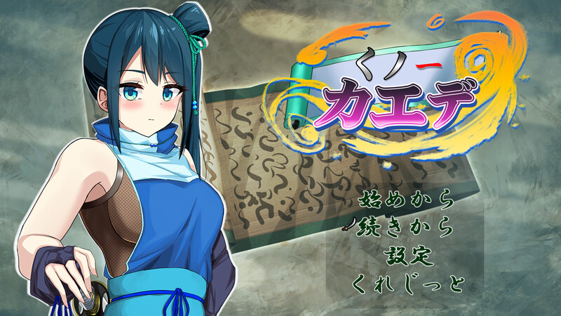 DL1月作品【脱出RPG/暗示强X/2C】女忍枫（くノ一カエデ）V1.0 AI汉化+全CG【1G/FM-百度直连】-ACG游戏姬