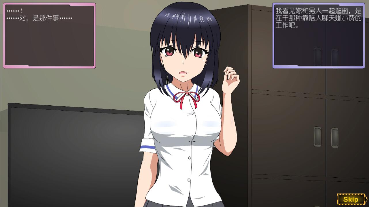 图片[2]-[热门互动SLG/动态] 被威胁的少女~做着秘密兼职的邻家女孩 V1.1精翻汉化版+存档-ACG游戏姬
