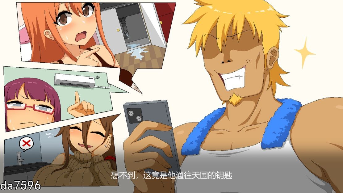图片[3]-更新【亚洲风SLG/步兵/动态】水管工传说 HandymanLegend-ACG游戏姬