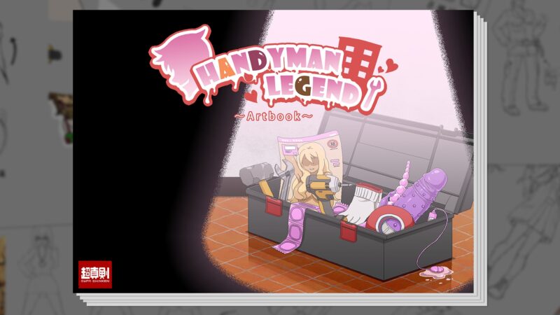 更新【亚洲风SLG/步兵/动态】水管工传说 HandymanLegend-ACG游戏姬