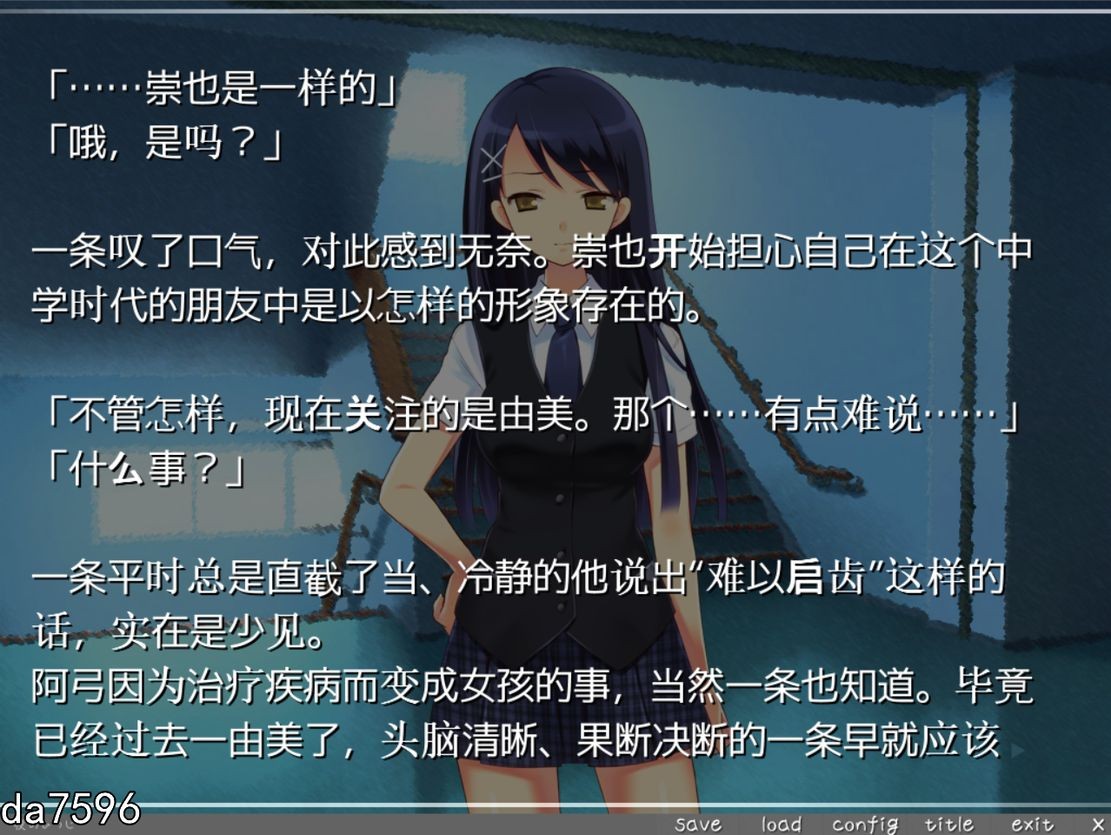 图片[2]-【日式ADV/变娘/汉化】朋友变成了美少女回来了-ACG游戏姬