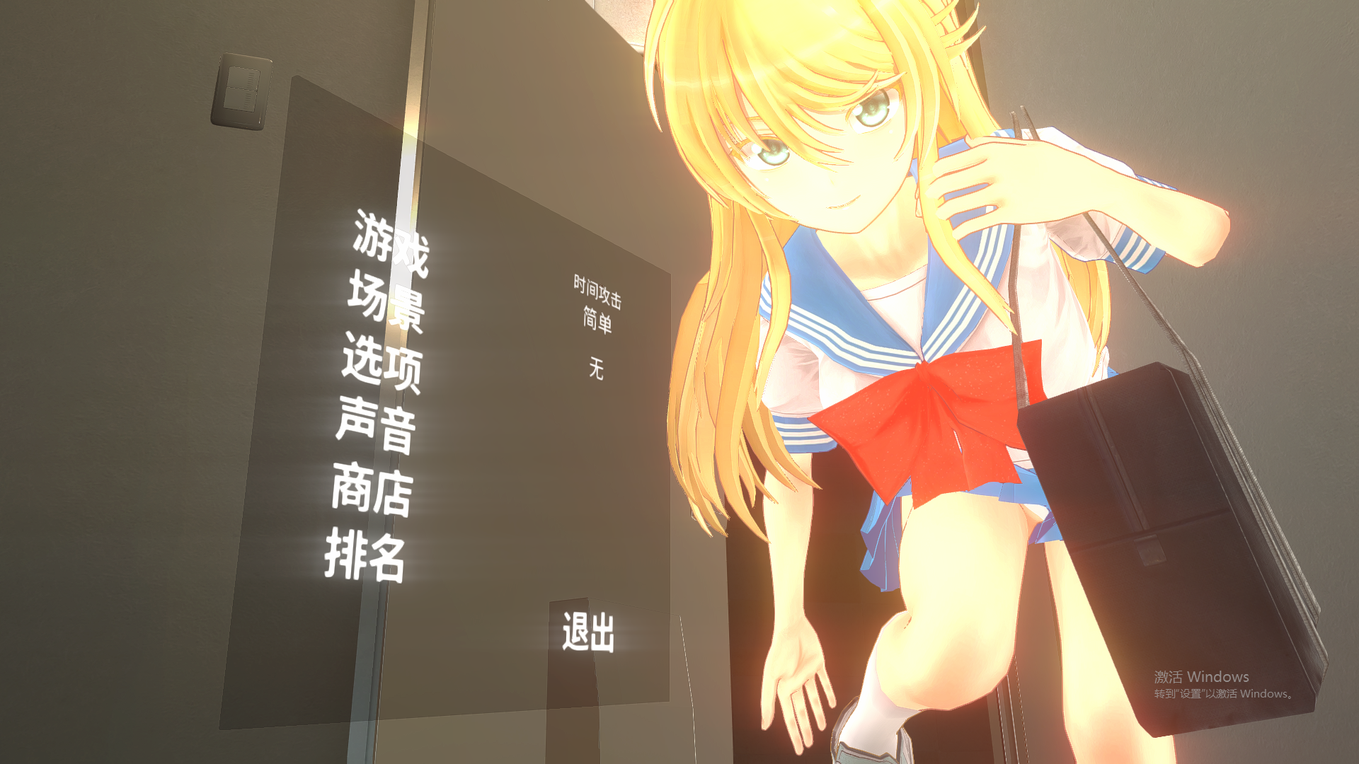【3D互动/全动态/STEAM官中】和布琳一起洗澡2 Let’s take a bath with Purin 2 STEAM官方中文版★全CV 【2.40G】-ACG游戏姬