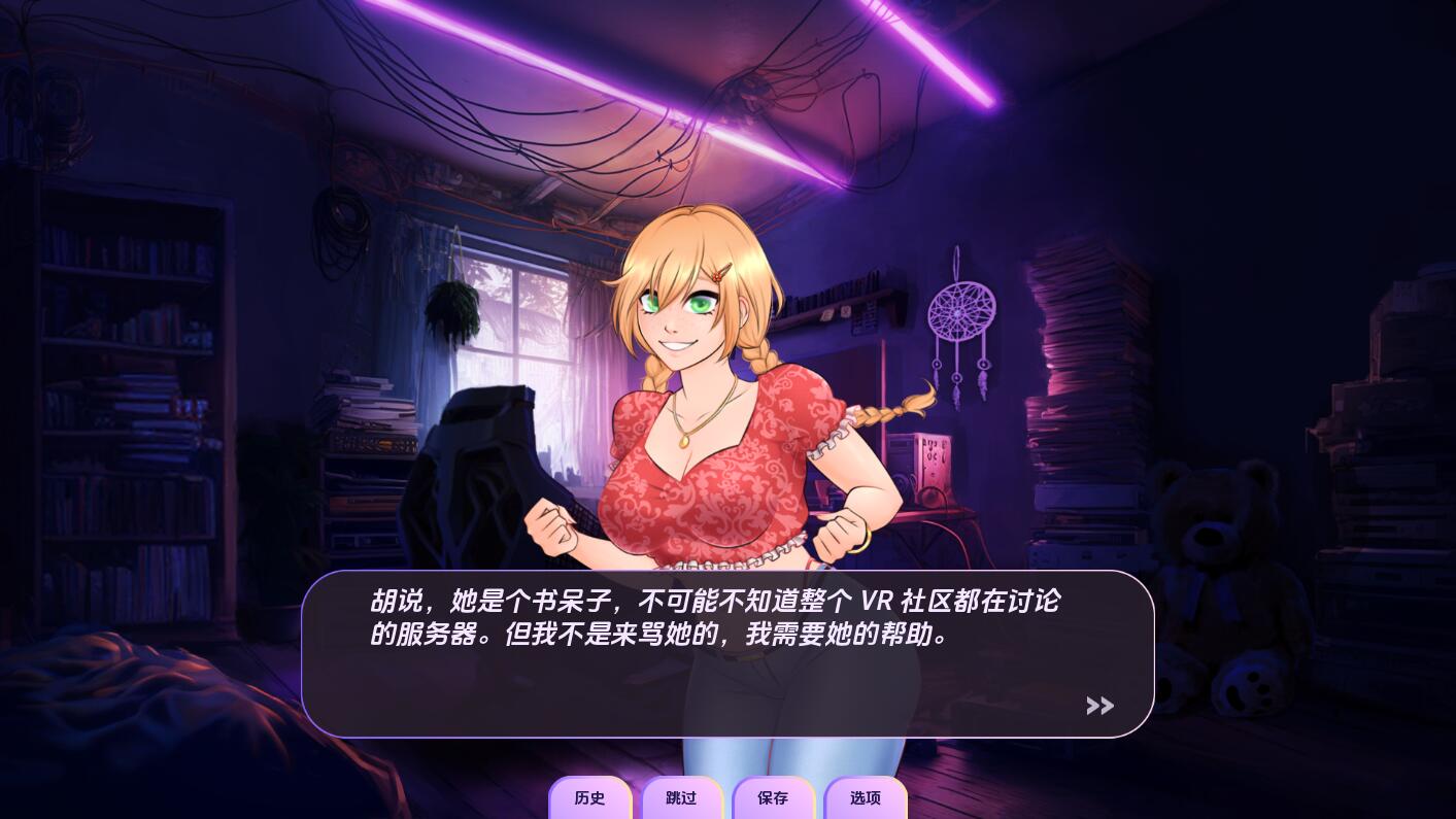 图片[2]-更新【欧美SLG/汉化/动态】爱的世界 Loverse-0.9.0D Public 汉化版 [1G/更新]-ACG游戏姬